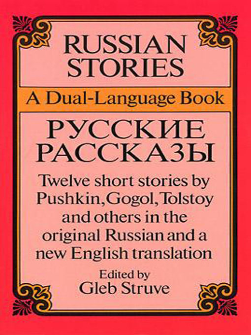 Title details for Russian Stories by Gleb Struve - Available